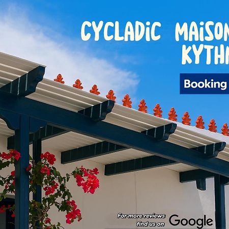 Cycladic Maisonette Китнос Экстерьер фото